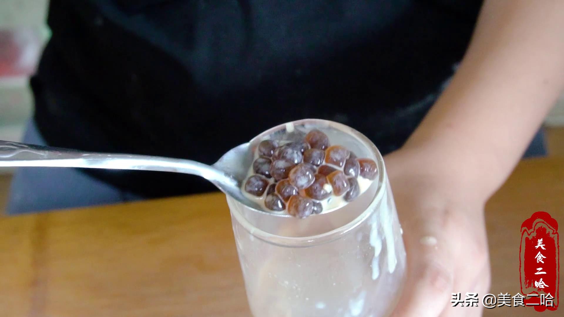 自制珍珠奶茶，5分钟能搓200多颗，软弹劲道，在家喝个过瘾